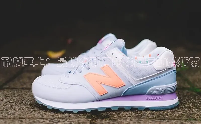 意昂3注册百度数据开放平台耐磨至上：最持久耐用的休闲运动鞋指南