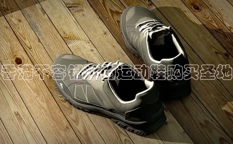 意昂3平台客服观星盘香港不容错过的运动鞋购买圣地