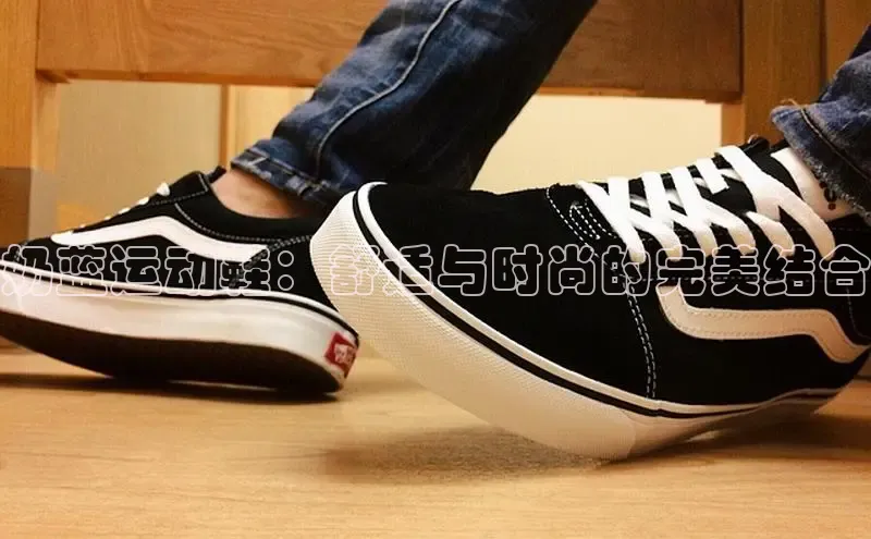 意昂三登录入口百度 H5奶蓝运动鞋：舒适与时尚的完美结合