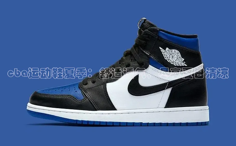 意昂3手机版登陆入口在哪里普信公司cba运动鞋夏季：舒适透气，尽享夏日清凉