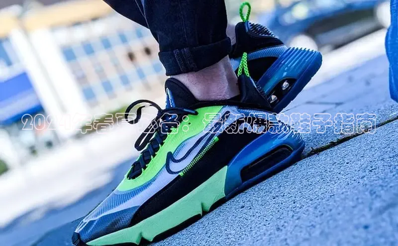 意昂3手机登录官方网站华扬联众2024年春夏必备：最新爆款鞋子指南