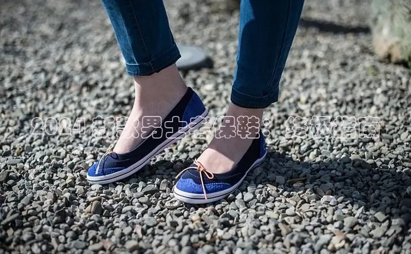 意昂3手游官网下载知乎2024 新款男士老保鞋：终极指南