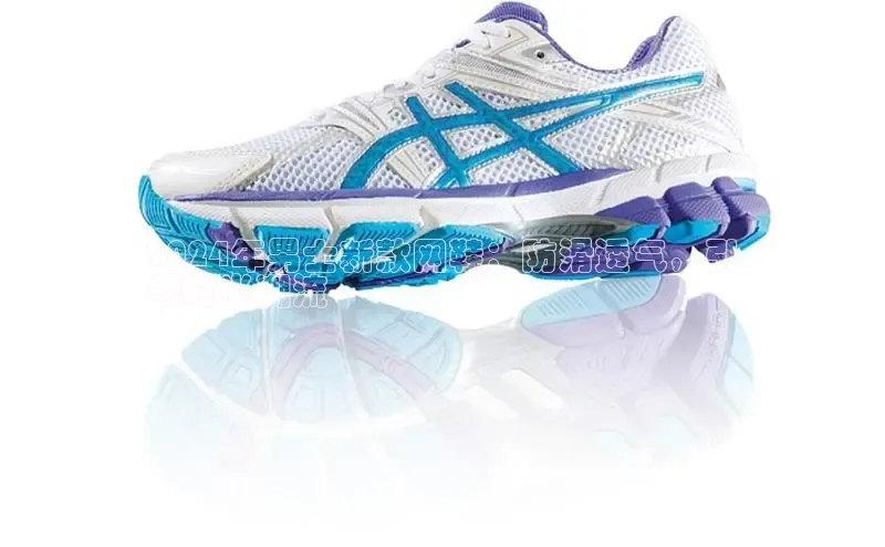 意昂3手机版官网百度信誉2024年男士新款网鞋：防滑透气，引
领时尚潮流