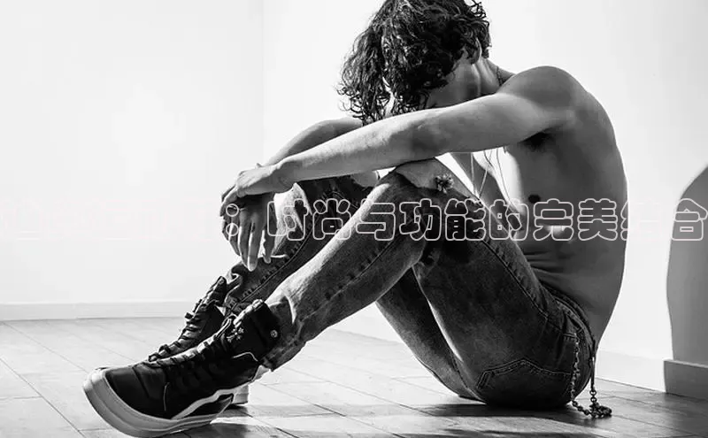 意昂3手游平台官网百度教育迪奥运动鞋：时尚与功能的完美结合