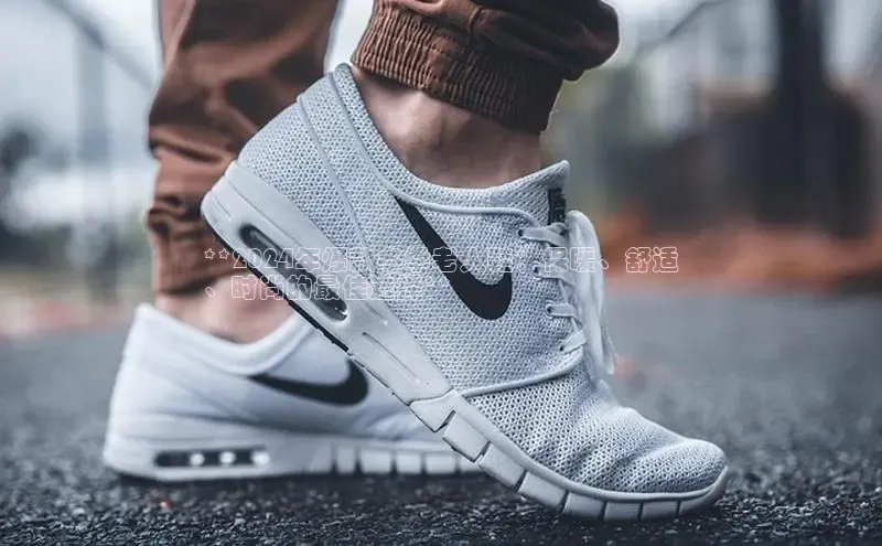 意昂3注册百度数据开放平台**2024年爆款冬季老人鞋：保暖、舒适
、时尚的最佳选择**