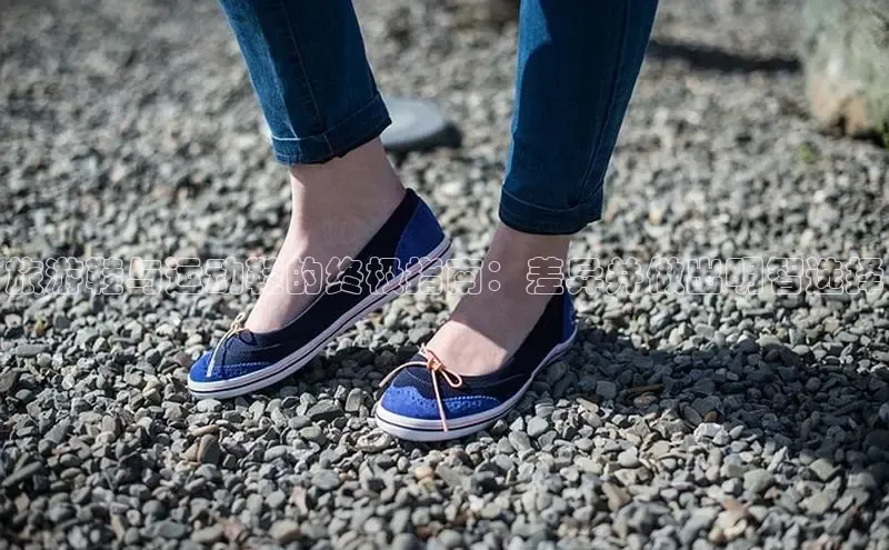 意昂三登录入口路畅科技旅游鞋与运动鞋的终极指南：差异并做出明智选择