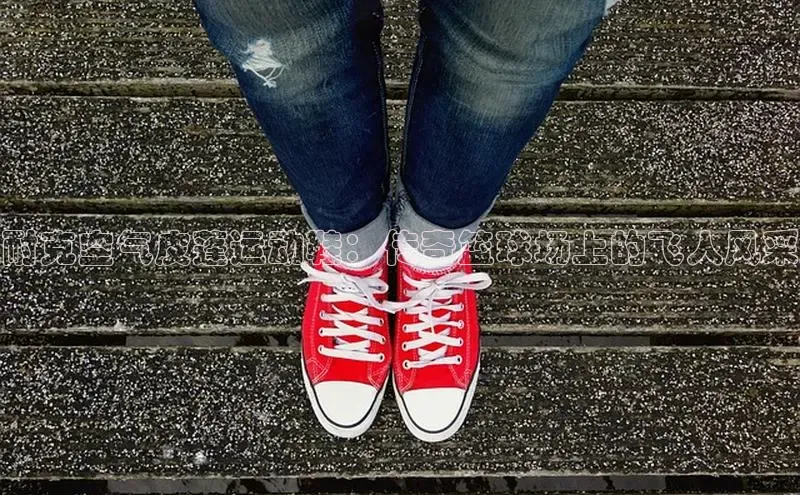 意昂3入口登录58同城耐克空气皮蓬运动鞋：传奇篮球场上的飞人风采