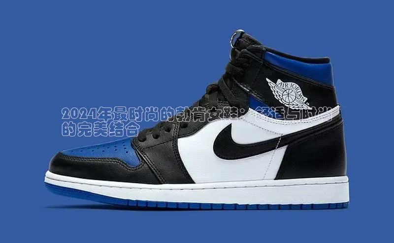 意昂三登录入口诸葛科技2024年最时尚的勃肯女鞋：舒适与时尚
的完美结合