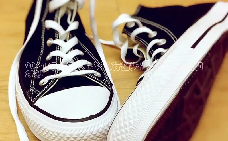 意昂3手游官网下载百度游戏2024 年女性高跟鞋流行趋势：款式、颜色和
材料