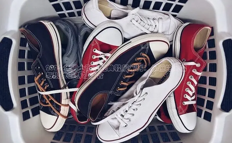 易昂体育3百度移动开放平台2024 年男士耐克经典鞋履系列：永恒的风格
与现代创新相结合