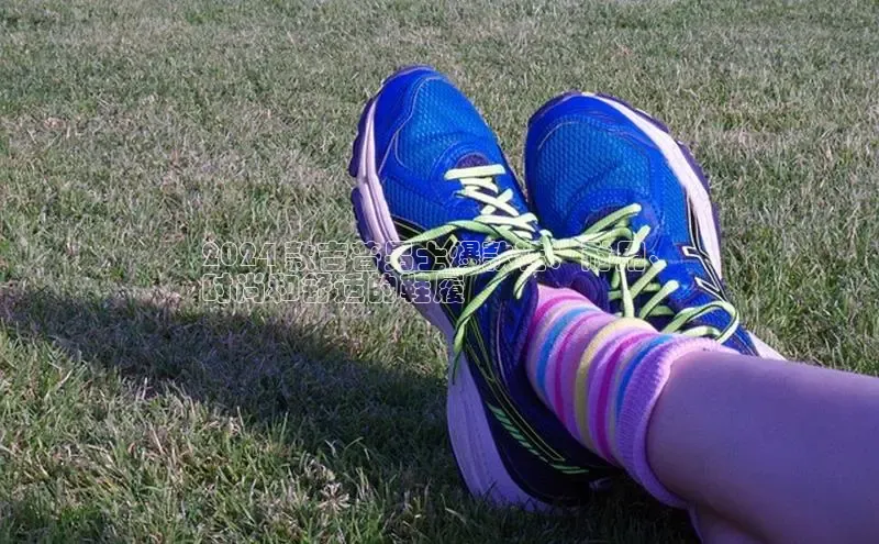 意昂3平台注册网页版度小满支付2024 款吉普男士爆款鞋：耐用、
时尚和舒适的鞋履