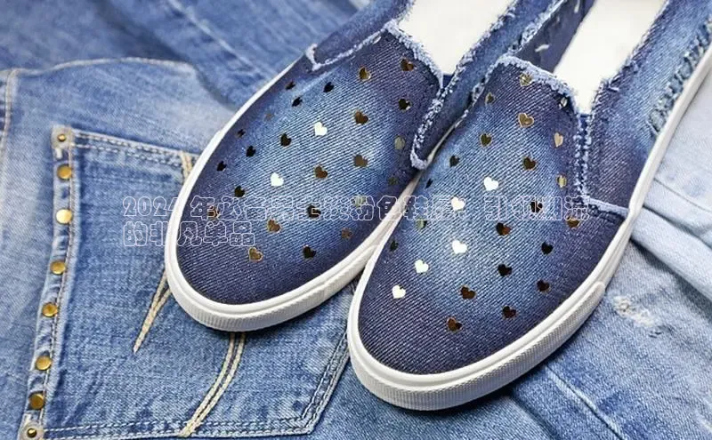 意昂3手游平台官网百度教育2024 年必备男士淡粉色鞋履：引领潮流
的非凡单品