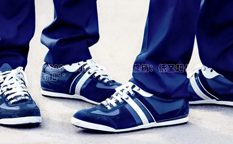 意昂3手机版登录中文在线**2024 年顶级网红女鞋促销：低至超低
折扣**