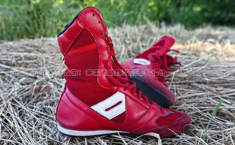 意昂3登陆入口巴美列捷福帕克吉尔2025年发布：未来运动趋势的革新设计——新一季豆豆鞋