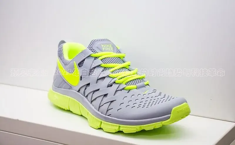 预见未来：2025年白色休闲运动鞋的时尚趋势与科技革命